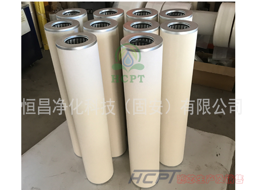 聚結(jié)式除油霧濾芯